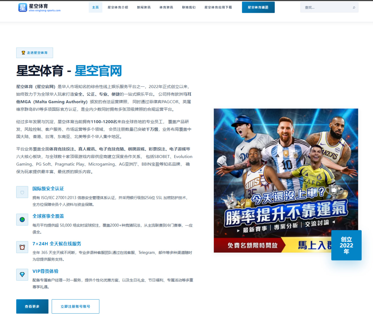 湖人选秀焦点观察：为什么一场选秀会持续引发讨论